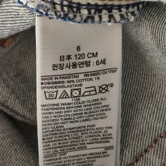 PANTALÓN JEAN - GAP - TALLE 6 AÑOS - AZUL - tienda online