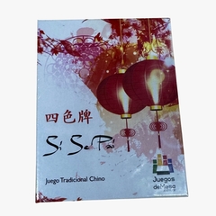 Si Se Pai - comprar online