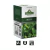 Té Boldo x 20 Saquitos Saint Gottard Hierbas Aromaticas