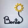 Porta Maternidade Tricotin Bento + Sol - comprar online