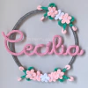 Porta Maternidade Tricotin Cecília + Aro + Flores