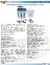 Filtro agua ósmosis inversa 50 galones día 6 etapas luz uv 6w y LCD medidor TDS c -590- - comprar online