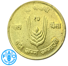 1979 - Nepal 10 paisa, 1971 - FAO