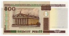 C27 - Cédula de Bealrus 500 Roubles 2000 - FE