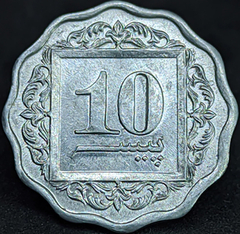 1997 - Paquistão 10 paisa, 1995