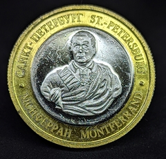 427 - Medalha da Rússia - Catedral de Santo Isaac em São Petersburgo