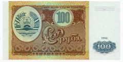 C14 - Cédula do Tadjiquistão 100 Roubles 1994 - FE