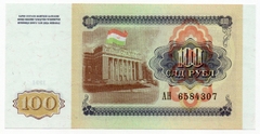 C14 - Cédula do Tadjiquistão 100 Roubles 1994 - FE - comprar online