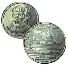 2988 - Duas moedas da Ucrânia