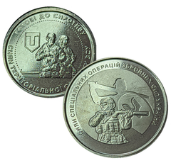 2991 - Duas moedas da Ucrânia