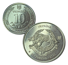 2991 - Duas moedas da Ucrânia - comprar online