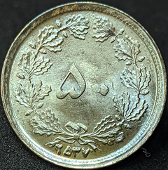 3004 - Irã 50 Dinar, 1978 - Com brilho de cunho