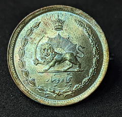 3004 - Irã 50 Dinar, 1978 - Com brilho de cunho - comprar online