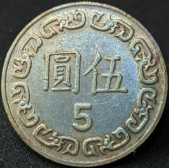 3029 - Taiwan 5 dólares, 1989