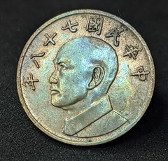 3029 - Taiwan 5 dólares, 1989 - comprar online