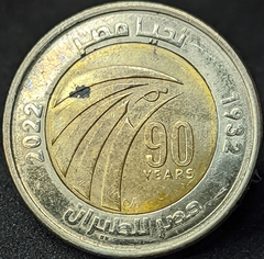 3039 - Egito 1 libra, 2022 - 90º Aniversário da empresa aérea Egypt Air - comprar online