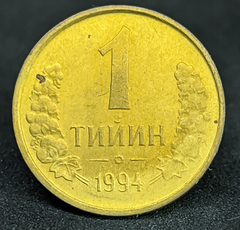 1860 - Uzbequistão 1 tiyin, 1994