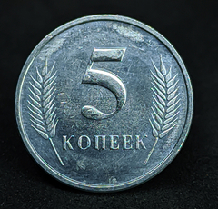 2035 - Transnistria 5 kopeks, 2000