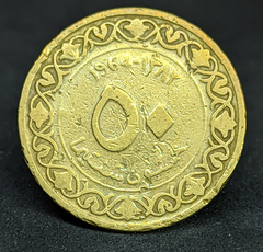 2205 - Argélia 50 santimat, 1964