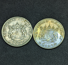 2464 - Duas moedas da Tailândia