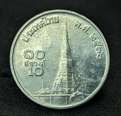 254 - Tailândia 10 satang, 1993