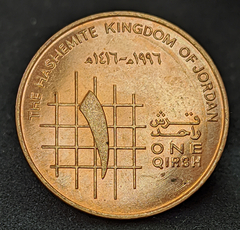 538 - Duas moedas da Jordânia 1 qirsh 1996