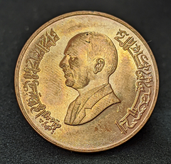538 - Duas moedas da Jordânia 1 qirsh 1996 - comprar online