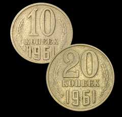 712 - Duas moedas da União Soviética