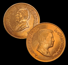881 - Duas moedas da Jordânia - comprar online