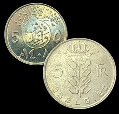 1190 - Duas moedas estrangeiras - Arábia Saudita e Bélgica