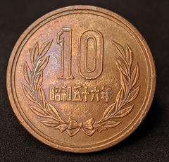 488 - Japão 10 ienes, 1981 - Bronze, 4.5g, ø 23.5mm Y# 73a - comprar online