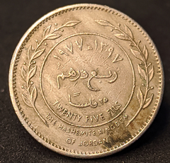 533 - Jordânia 25 fils, 1977
