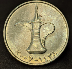 574 - Emirados Árabes Unidos 1 dirham 2007