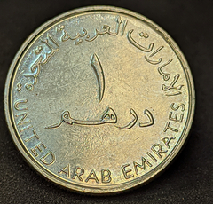 574 - Emirados Árabes Unidos 1 dirham 2007 - comprar online