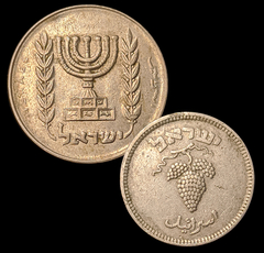 623 - Duas moedas de israel