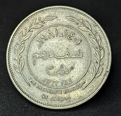 805 - Jordânia 50 fils, 1981