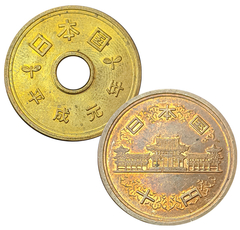 788 - Duas moedas do Japão