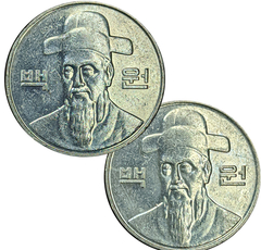 962 - Duas moedas da Coreia do Sul