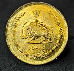 1378 - Irã 50 Dinar, 1978 - Com lindíssimo brilho de cunho - comprar online