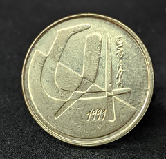 1588 - Espanha 5 pesetas, 1991