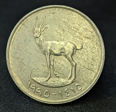 1757 - Emirados Árabes Unidos 25 fils, 1995