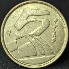 029 - Espanha 5 pesetas, 1991