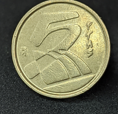 046 - Espanha 5 pesetas, 1992 - comprar online