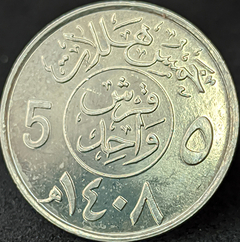 178 - Arábia Saudita 5 halalas, 1987