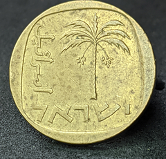 1085 - Israel 10 agorot, 1972 - comprar online