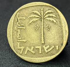 1086 - Israel 10 agorot, 1966 - comprar online