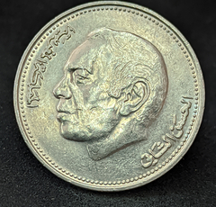 1186 - Marrocos 1 dirham, 1987 - Em excelente estado de conservação - comprar online