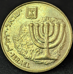 1200 - Israel 10 agorot 2010