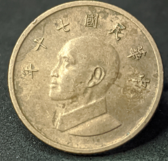 1652 - Taiwan 1 dólar, 1981 - comprar online
