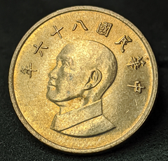 1656 - Taiwan 1 dólar, 1997 - Com brilho de cunho - comprar online